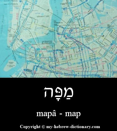 Map in Hebrew