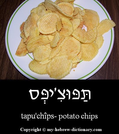 Potato Chips in Hebrew